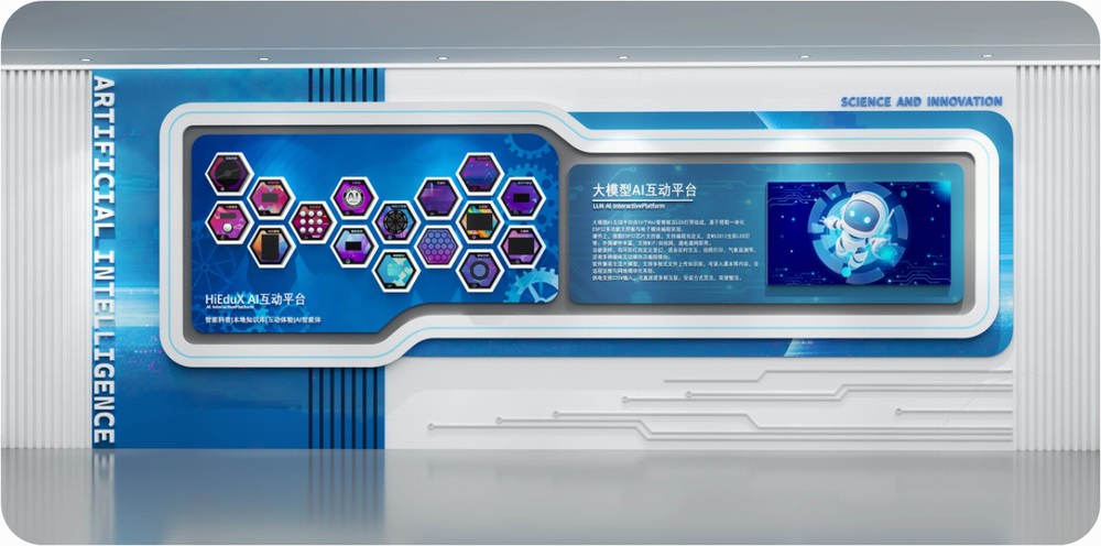 落地效果