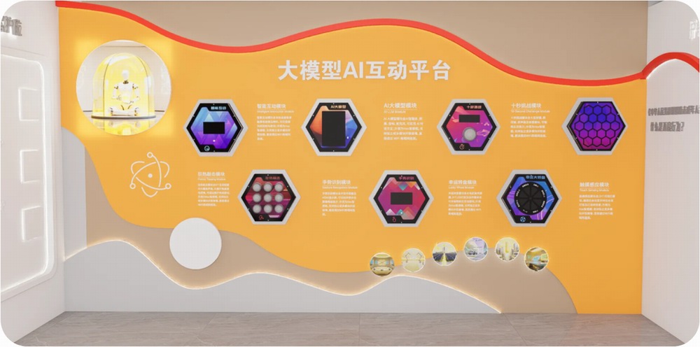 落地效果