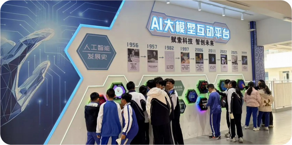 落地效果